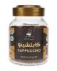One Third Cappuccino Instant Coffee 50 gm/  قهوة كابتشينو 50 جرام من ثلث