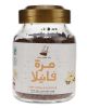One Third Very Vanilla Latte Instant Coffee 50 gm/ قهوة بنكهة الفانيليا 50 جرام من ثلث