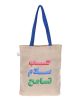 Love tote bag