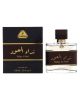 Dorall Collection Orientals Nidaa Al Oud Unisex Perfume EDT 100 ml