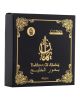 Al Musbah AlKhaleej Bakhoor with Pure Oud (40 gm)