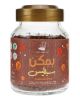 One Third Pumpkin Spice Latte Instant Coffee 50 gm / قهوة بنكهة توابل اليقطين سريعة التحضير - 50 جرام