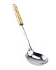 Karam 13-inch Stainless Steel Ladle Ra-2022037